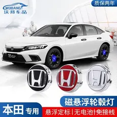 Luzes de Cubo de Roda com Suspensão Magnética para Honda CRV, Civic, Accord, Crown Road, Vezel, URV, Luzes de Cubo de Ro