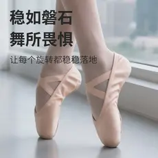 2026 novo estilo sapatos de dança prática feminina sola macia gato garra sapatos de balé respirável confortável durável