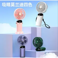 Ventilador Portátil mini  Dobrável display digital De Escritório USB Carregando 3000mAh 5 Modos De