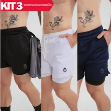 Kit 3 Shorts Masculinos Kong 2 em 1 de Alta Compressão