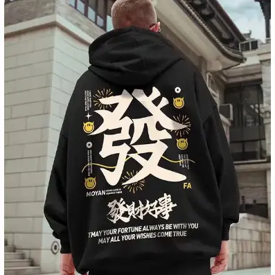 Blusa De Frio Canguru Flanelada Streetwear Letras Japonesas Oriental Promoção