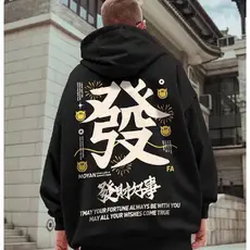 Blusa De Frio Canguru Flanelada Streetwear Letras Japonesas Oriental Promoção