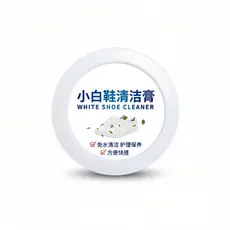 Creme De Limpeza De Sapatos Brancos 120G/260G -Removedor Versátil De Manchas E Solução De Clareamento Com Esponja