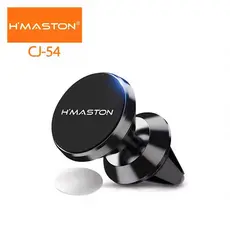 Suporte de Celular Magnético H’Maston CJ-54 – Original, Premium e Fixação Segura no Carro
