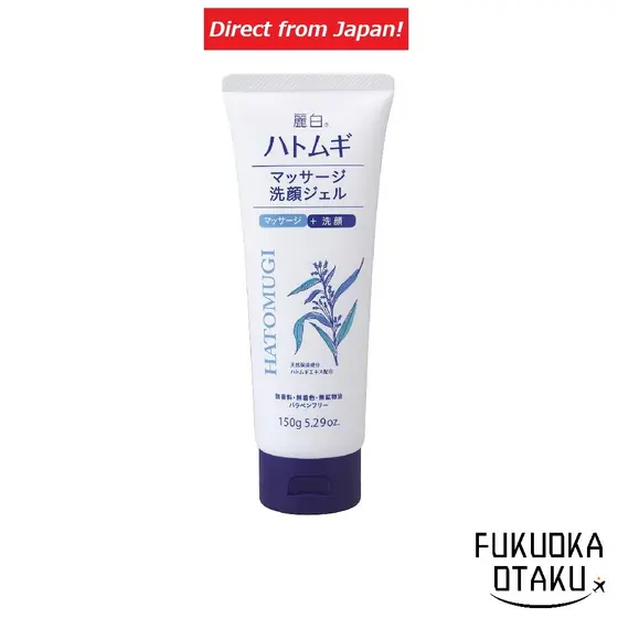 KUMANO YUSHI Reihaku Hatomugi Gel de Limpeza Massageador 150g Cuidados com a Pele【Direto do Japão】