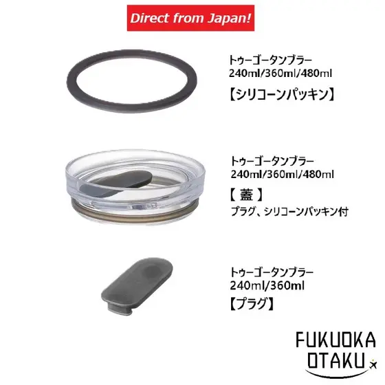 Copo Térmico KINTO TO GO TUMBLER Peças de Reposição 【Direto do Japão】