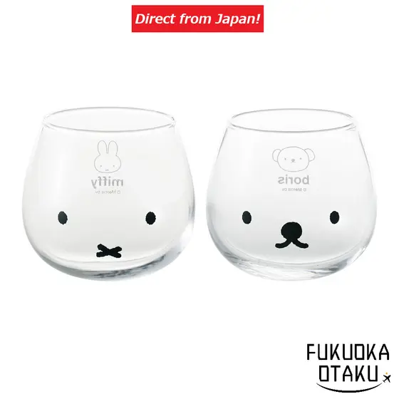 Dick Bruna "Copo Balançante" Miffy/Boris Vidro Presente【Direto do Japão】