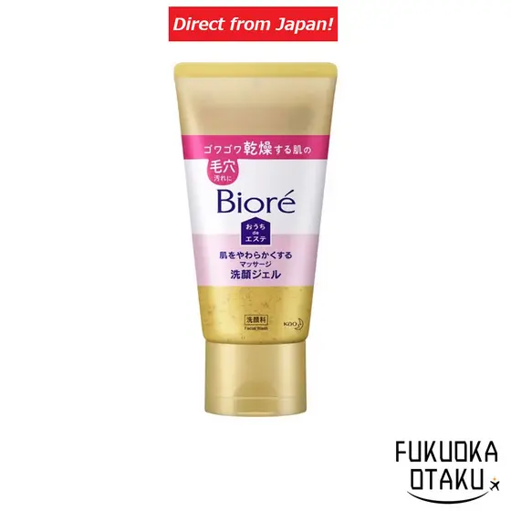 Gel de limpeza facial massageador Biore Ouchi de Esthe 150g pele macia【Direto do Japão】