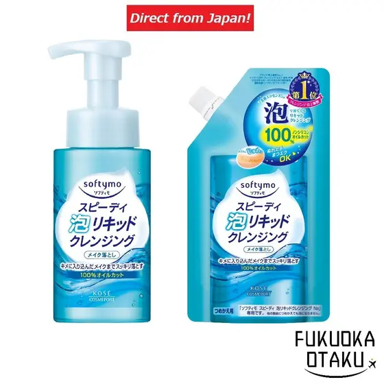 Espuma de limpeza líquida KOSE Softymo Speedy Skincare【Direto do Japão】
