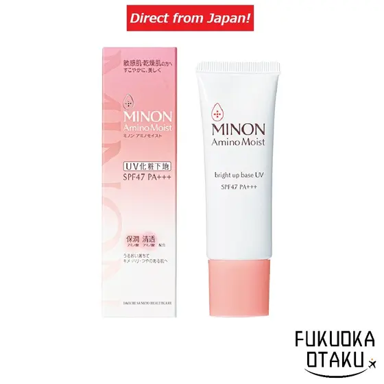 MINON Protetor Solar Facial Bright Up Base UV Primer de Maquiagem【Direto do Japão】