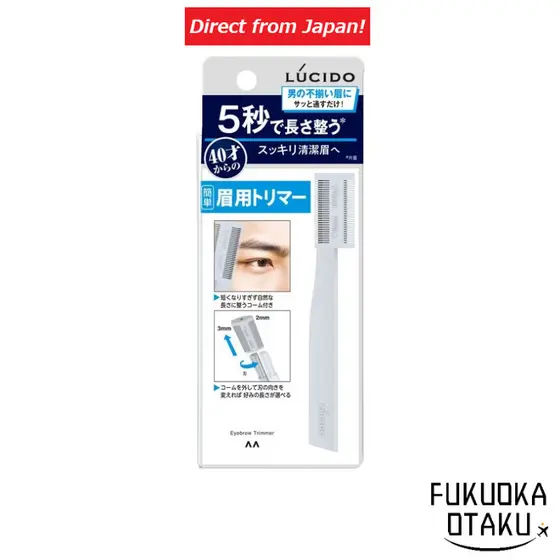 LUCIDO Aparador de Sobrancelhas Masculino【Direto do Japão】