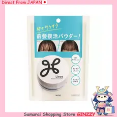 Liese Silky Fringe Revival Powder 5g Japão Cosmético Maquiagem