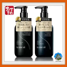 【Direto do Japão】[Produto Exclusivo de Salão] Kit Shampoo e Tratamento by one sii: Shampoo de Aminoácidos e Essência Reparadora Suavizante - Kit Reparador de Cabelo Exclusivo de Salão
