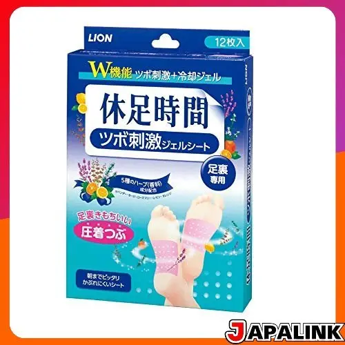 Folhas de gel para acupressão para relaxamento dos pés (12 folhas, pacote com 3)