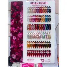 Esmalte em Gel Magnético Helen Color 15ml | Efeito Cat Eye 9D | Coleção Encanto Magnético | Alta Durabilidade