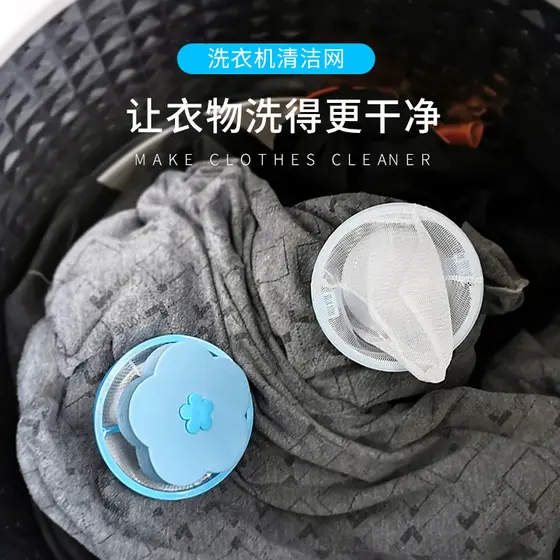 Saco filtrante flutuante para máquina de lavar, removedor de fiapos, bola de lavagem em poliéster em forma de flor de am