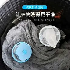 Saco filtrante flutuante para máquina de lavar, removedor de fiapos, bola de lavagem em poliéster em forma de flor de am