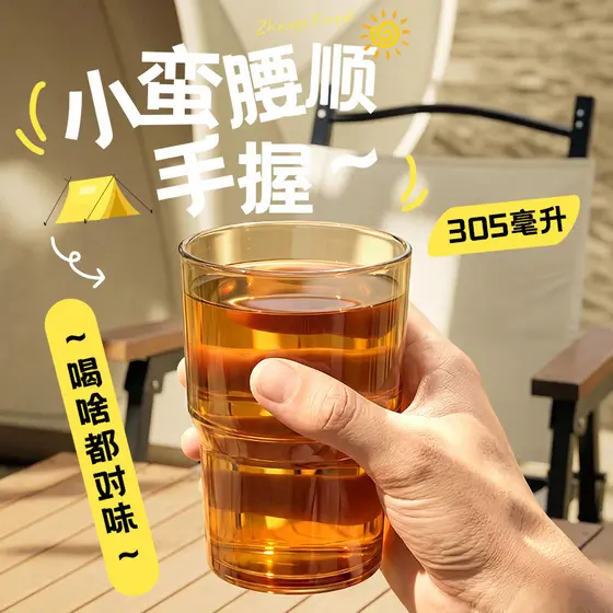 Copo de luxo para whisky e cerveja ao ar livre, de alta transparência, em PET, copo de cerveja de alta qualidade, resist