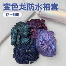 Mangas de trabalho protetoras de couro impermeável, coberturas elásticas para os braços, proteção contra chuva, impressã