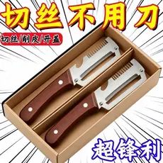 Utensílio de Cozinha Multifuncional para Picar Cebolinha e Fatiar, com Cabo de Faca, Abridor de Garrafas, Cortador de Fr