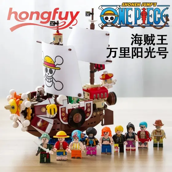 432 Peças Bloco de Montar ONE PIECE Thousand Sunny Craft Brinquedo educativos presente Compatível com lego Going Merry