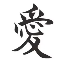 Adesivo Significado Amor 6x5 cm - Ideograma Japonês Recorte | Para Carro, Moto, Notebook