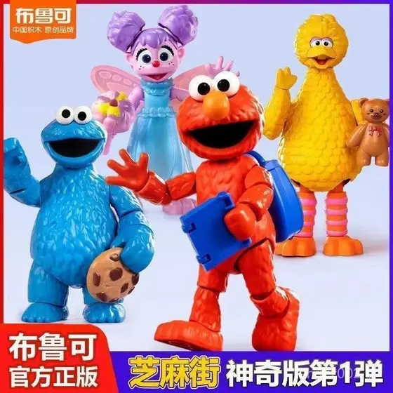 2026 Novos produtos Pronto estoque Pluco Building Block Man Magic Edition Primeira bala Sesame Street Partner Big Bird T