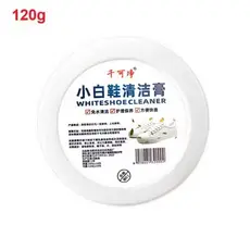 Creme Limpador Mágico Tênis Branco 120g Limpeza A Seco Sem Água Remove Manchas De Sapato De Couro Lona E Esportivo