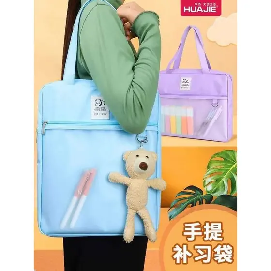 Tutorial De Bolsa Huajie : Mochila/Com Zíper Estilo Pasta De Arquivo Portátil Para Estudantes