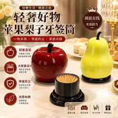 Porta-palitos em formato de pêra, elegante e de uso doméstico, para guardar cotonetes e fio dental, recipiente criativo