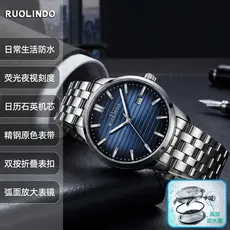 Relógio de Pulso com Pulseira de Aço, Mostrador Luminoso, Relógio Masculino Gradiente para Meninos, Relógio 7.12hc com C