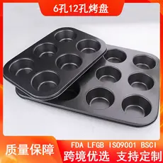 Forma de bolo antiaderente de 12 cavidades, forma de muffin em aço carbono, bandeja de cozimento com 6 cavidades para mu