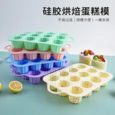Forma de silicone para assar bolos, de qualidade alimentar, resistente a altas temperaturas, para uso doméstico, com 12