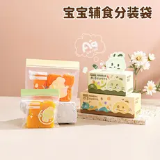 Sacos antibacterianos para embalar alimentos, sacos para embalar suplementos alimentares para bebês, pequenos sacos para