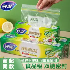 Saco de alimentos selado e auto-vedante de qualidade alimentar Miaojie PE, com faixa de vedação dupla e função de auto-s