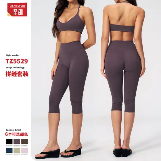 Moda Casual apertado Yoga Wear de secagem rápida verão All-Match treinamento Fitness esportes terno 5529