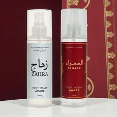 ✨ Kit Body Splash Árabe – Zahra & Sahara | 200ml ✨