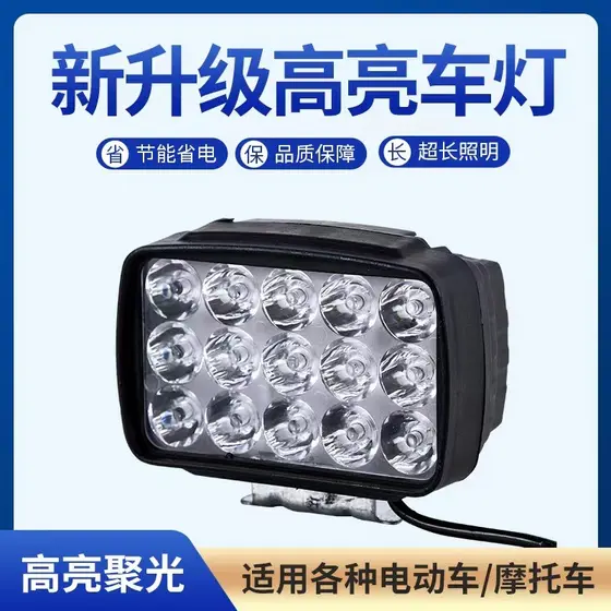 Faróis LED super brilhantes para veículos elétricos, holofotes para veículos movidos a bateria, lâmpadas de luz forte, l