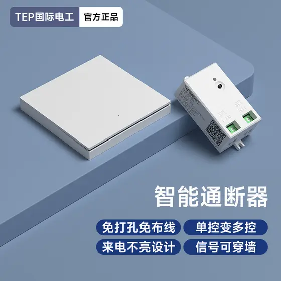 Interruptor de Controle Remoto para Múltiplas Luzes TEP International, 220V para Uso Doméstico, Luz de Quarto Inteligent