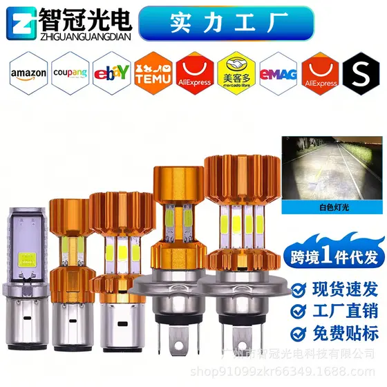 Lâmpadas LED para faróis dianteiros de motocicletas e veículos elétricos, lâmpadas de dois, três, quatro e oito lados XY