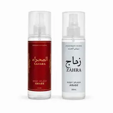 Kit Árabe Feminino Zahra + Sahara 200ml | Body Splash Oriental Luxuoso • Elegância e Alta Fixação