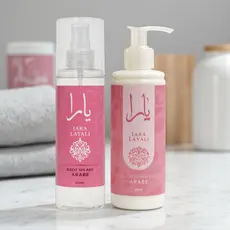 Kit Feminino Árabe Iara Layali Body Splash + Creme Hidratante Corporal 200ml cada.