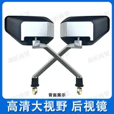 Espelho Retrovisor HD para Veículo Elétrico 8mm Universal de Visão Ampla Refletivo Anti-Tontura 912 Convexo VWCQ