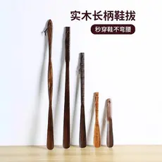 Calçadeira de madeira maciça com cabo longo para uso doméstico, prática para grávidas calçarem sapatos, calçadeira com c
