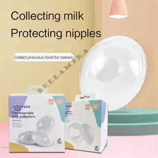 2x Concha Coletor De Leite Materno Absorvente Pós Parto Protetor De Seio Rosquinha Amamentação