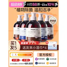 Maijies roupa íntima líquida para lavanderia, roupa íntima feminina dedicada para remover manchas de sangue, remoção de