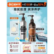 Oriental Gem gel de banho fragrância de longa duração oficial loja principal genuíno gel de banho Perfume loção corporal