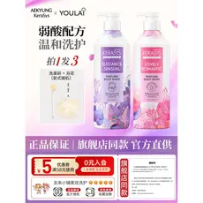 Coreia importado Aekyung gel de banho fragrância feminina fragrância nutritiva pacote familiar gel de banho hidratante e