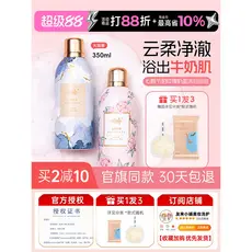 Batimento cardíaco batida Gel de banho Mousse espuma bolha leite batimento cardíaco rosa fragrância de longa duração tou