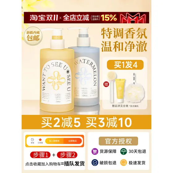 O terceiro universo gel de banho ácido de frutas melhor toranja do que melhor bolso de coco melancia gel de banho fragrâ